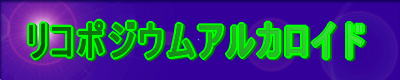 R|WEAJCh